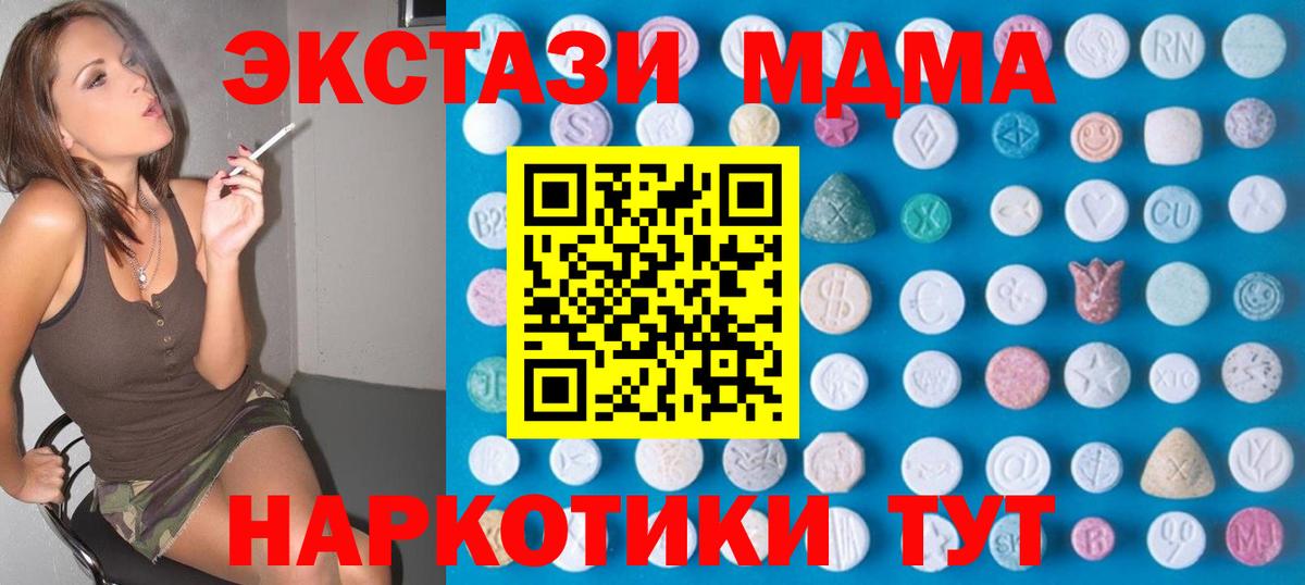 Бошки Шишки  Меф   LSD-25  Экстази  МДМА  Муром  Мефедрон   Alpha-PVP СОЛЬ   COCAIN  ГАШИШ 