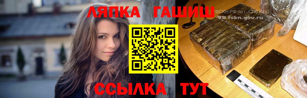 ГАШ Ice-O-Lator Муром