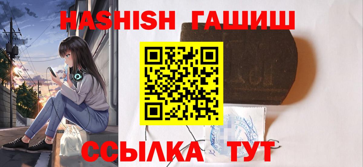 ГАШ VHQ  Муром 