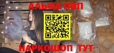 mdpv Апшеронск