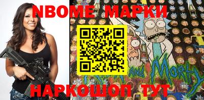 стафф Апрелевка