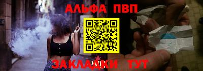 mdpv Апшеронск