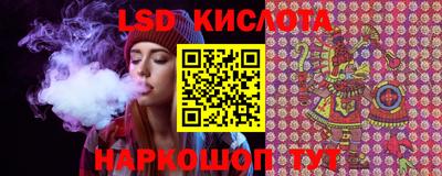 стафф Апрелевка