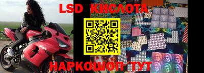 стафф Апрелевка