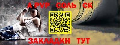 стафф Апрелевка