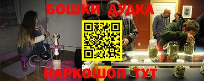 mdpv Апшеронск