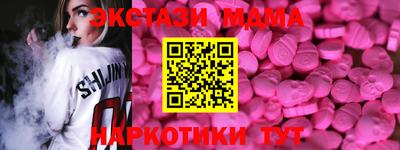 стафф Апрелевка