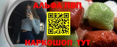 стафф Апрелевка