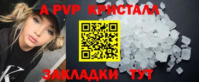 mdpv Апшеронск