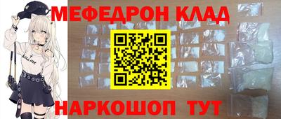 стафф Апрелевка