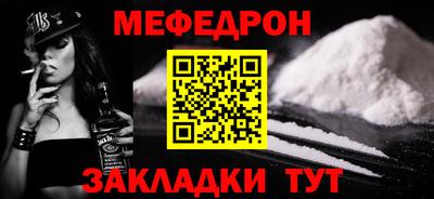 mdpv Апшеронск