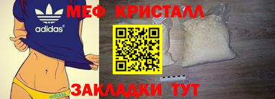 стафф Апрелевка