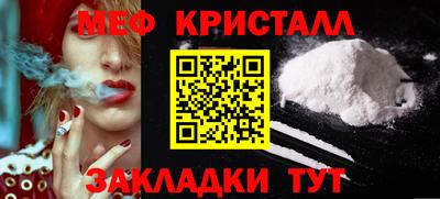 mdpv Апшеронск