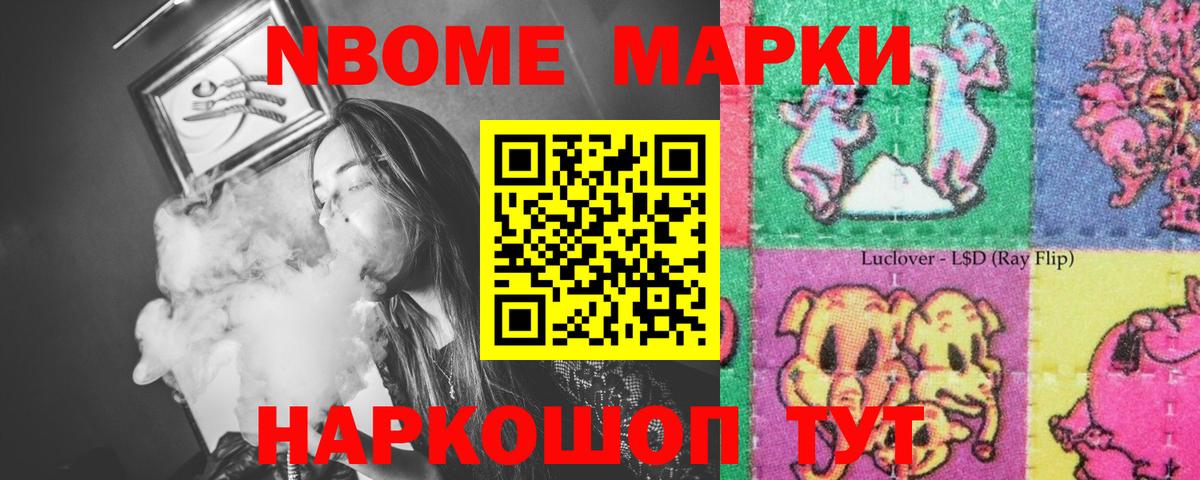 LSD-25 экстази кислота  ЛСД экстази  Муром 