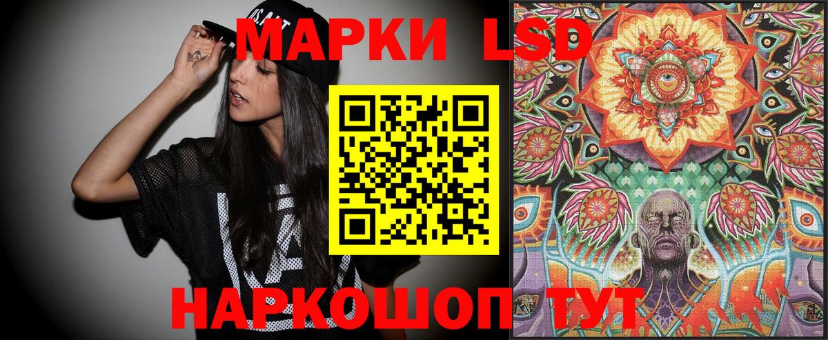 Марки N-bome 1,5мг  Муром 